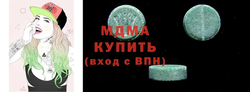 MDMA Molly Заозёрск